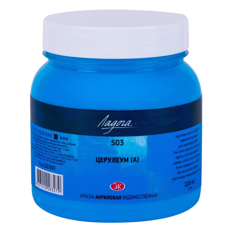 Краски акриловые 