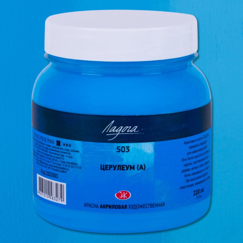 Краски акриловые 