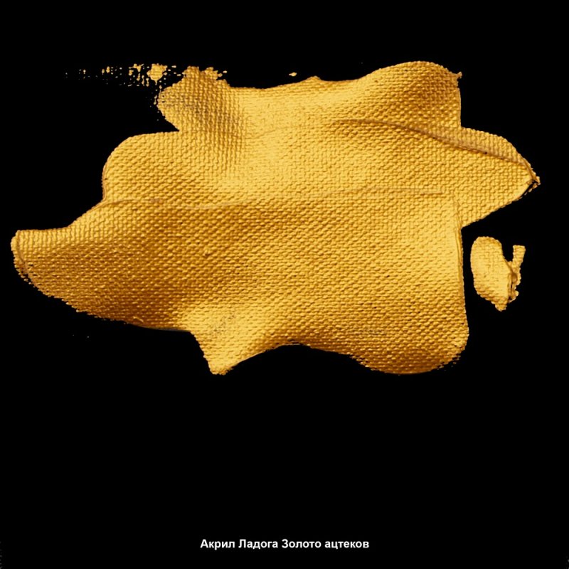 Краски акриловые 