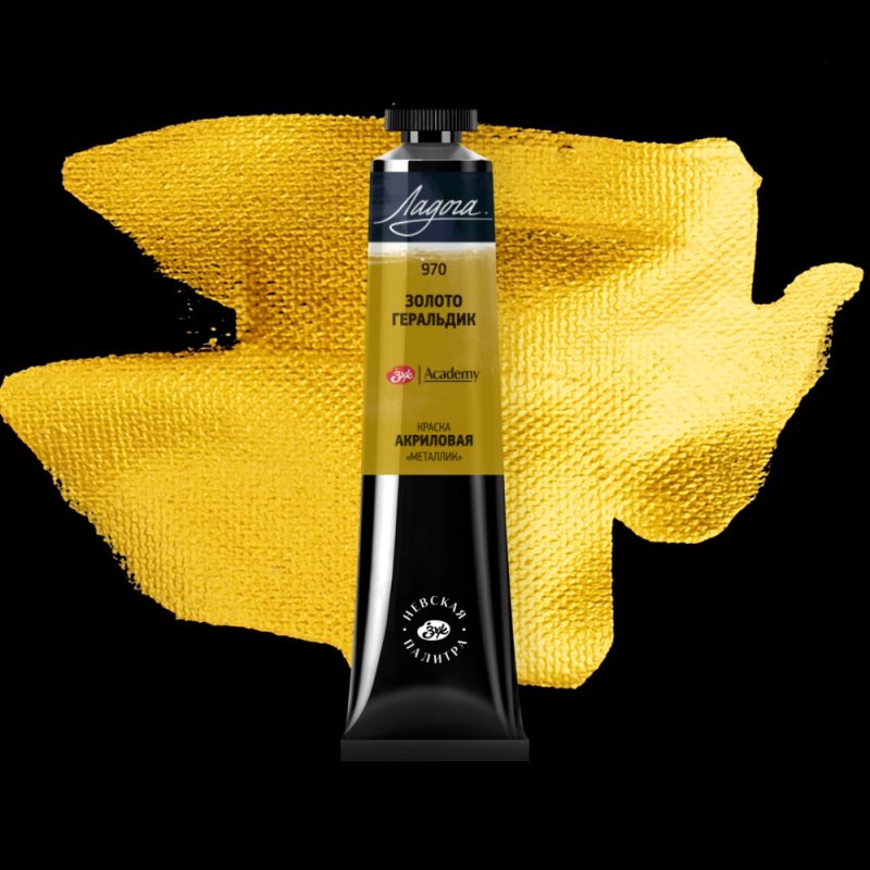 Краски акриловые 