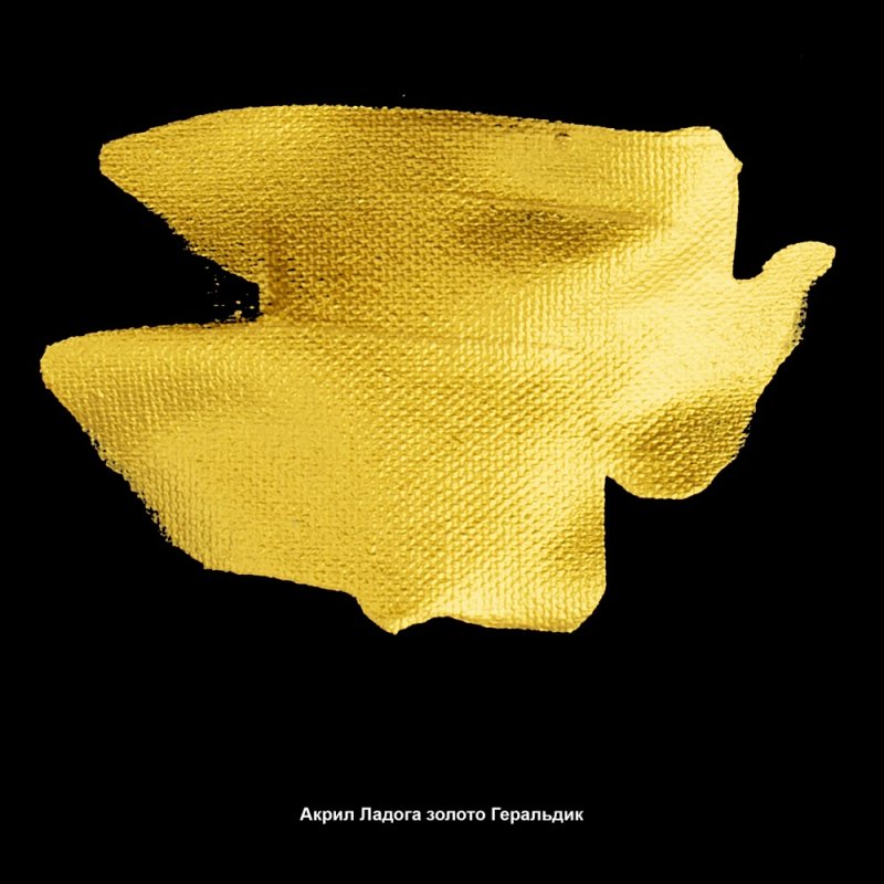 Краски акриловые 