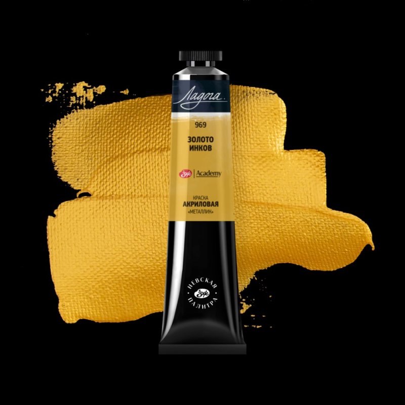 Краски акриловые 