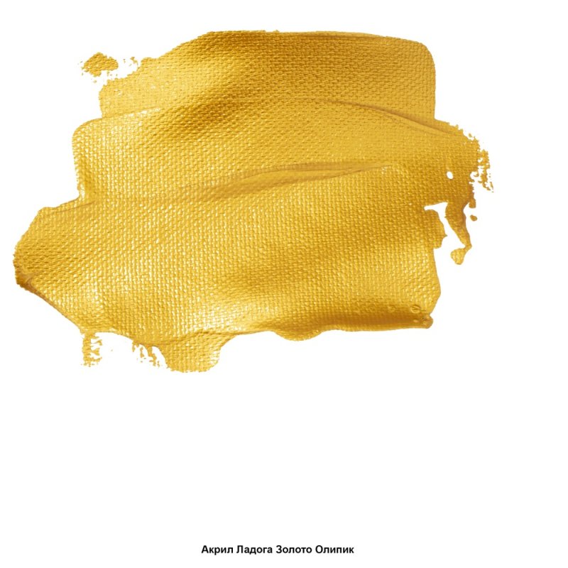 Краски акриловые 