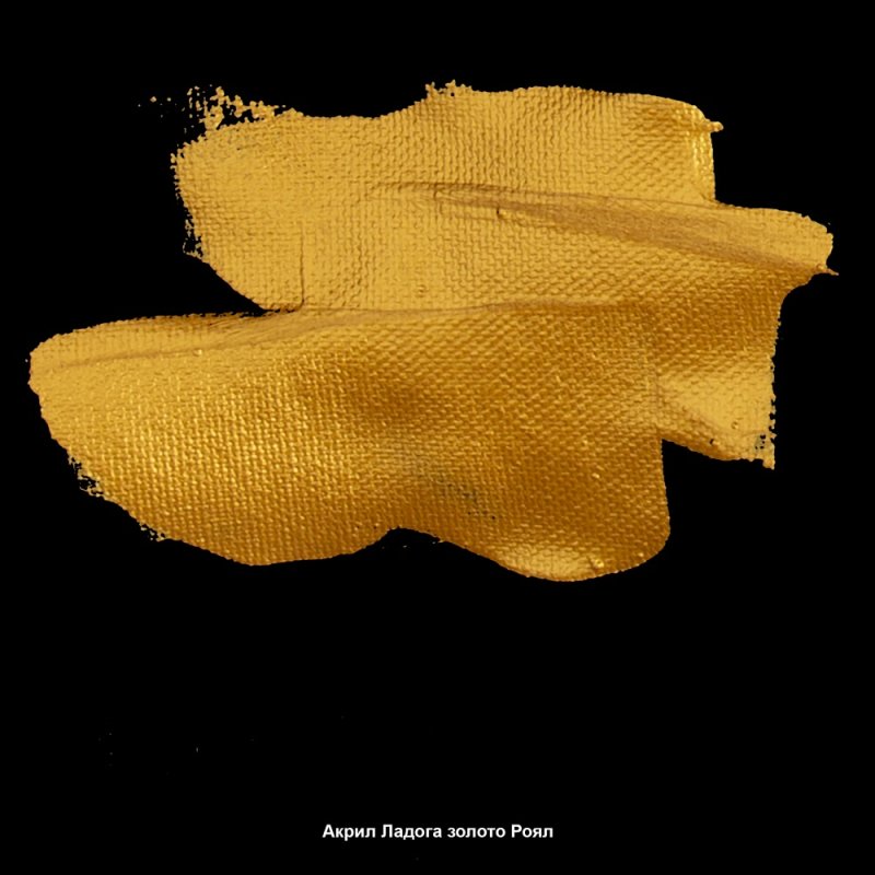 Краски акриловые 