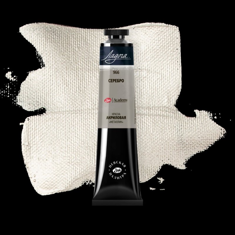 Краски акриловые 