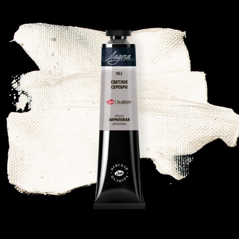 Краски акриловые 