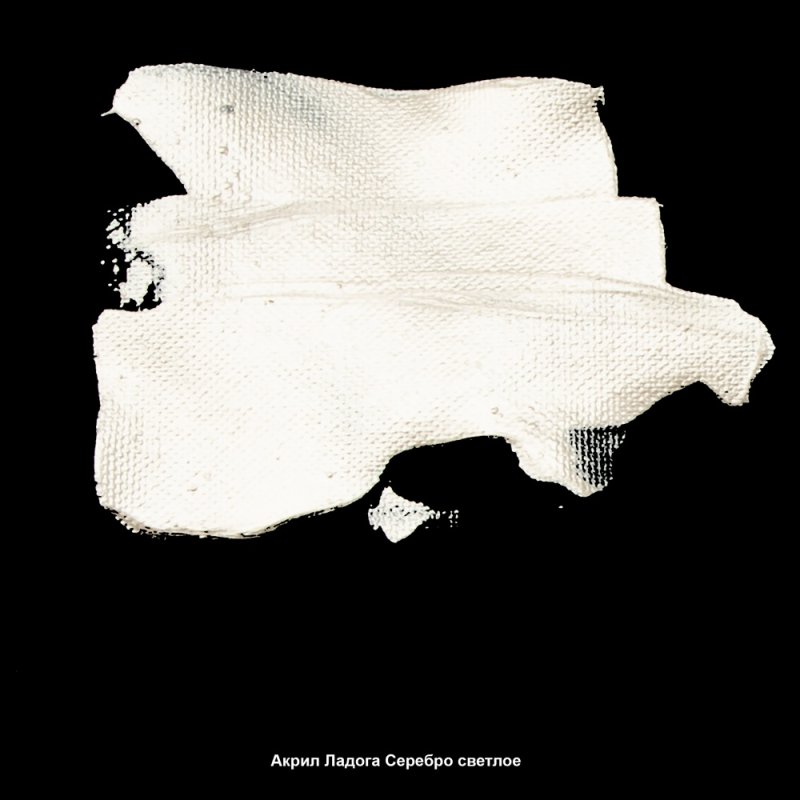 Краски акриловые 