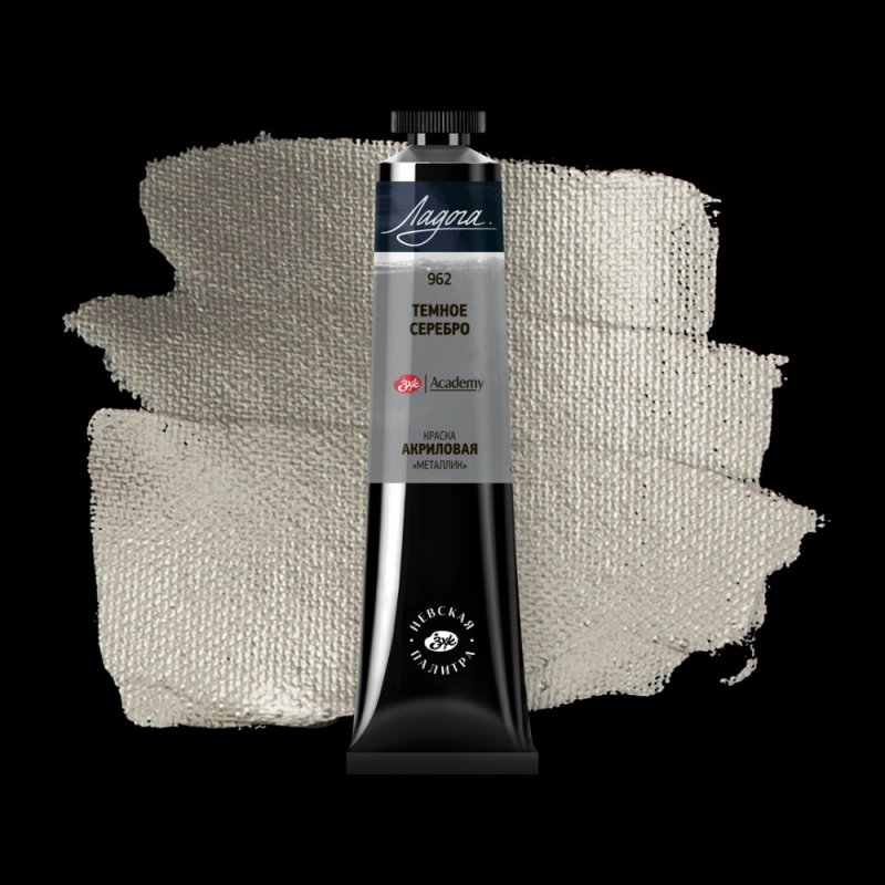 Краски акриловые 