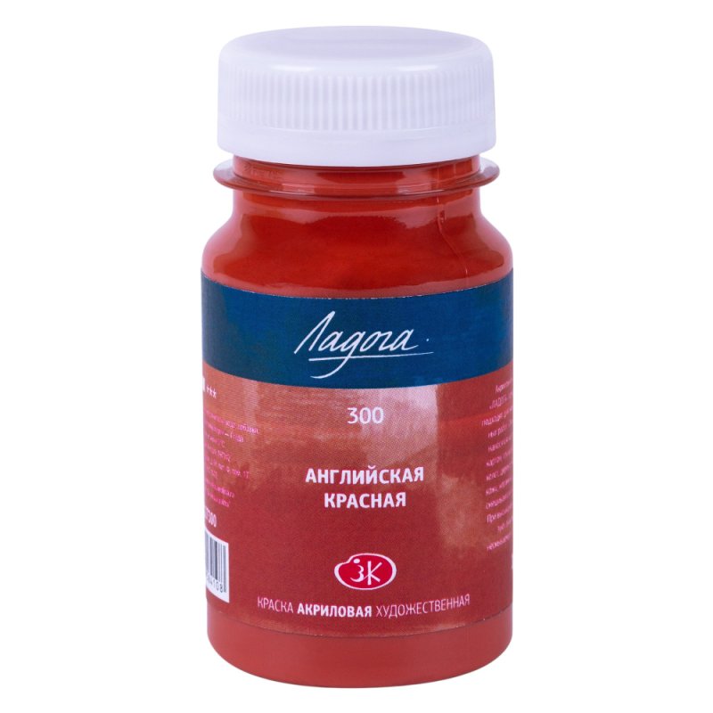 Краски акриловые Ладога, 300 английская красная, 100 мл., банка