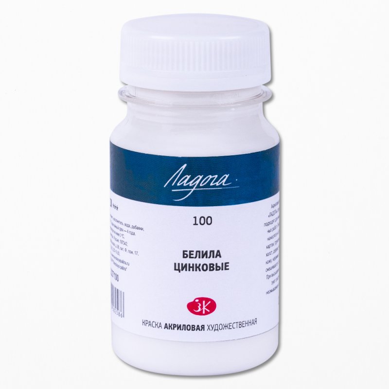 Краски акриловые Ладога, 100 белила цинковые, 100 мл., банка