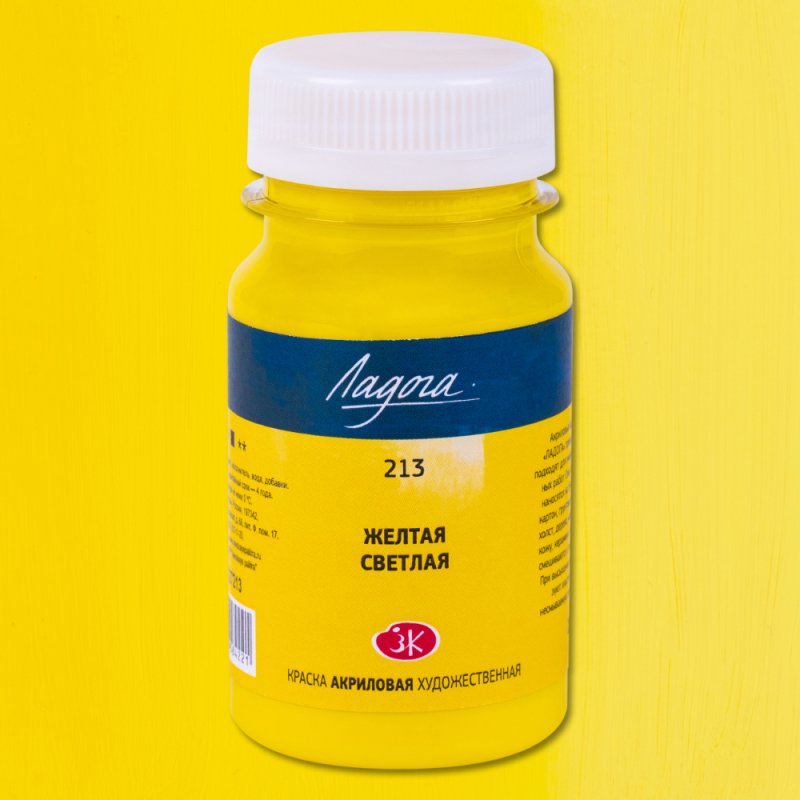Краски акриловые Ладога, 213 желтая светлая, 100 мл., банка