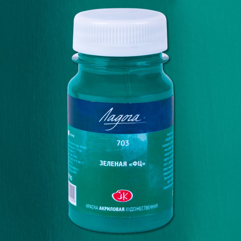 Краски акриловые Ладога, 703 зеленая фц, 100 мл., банка