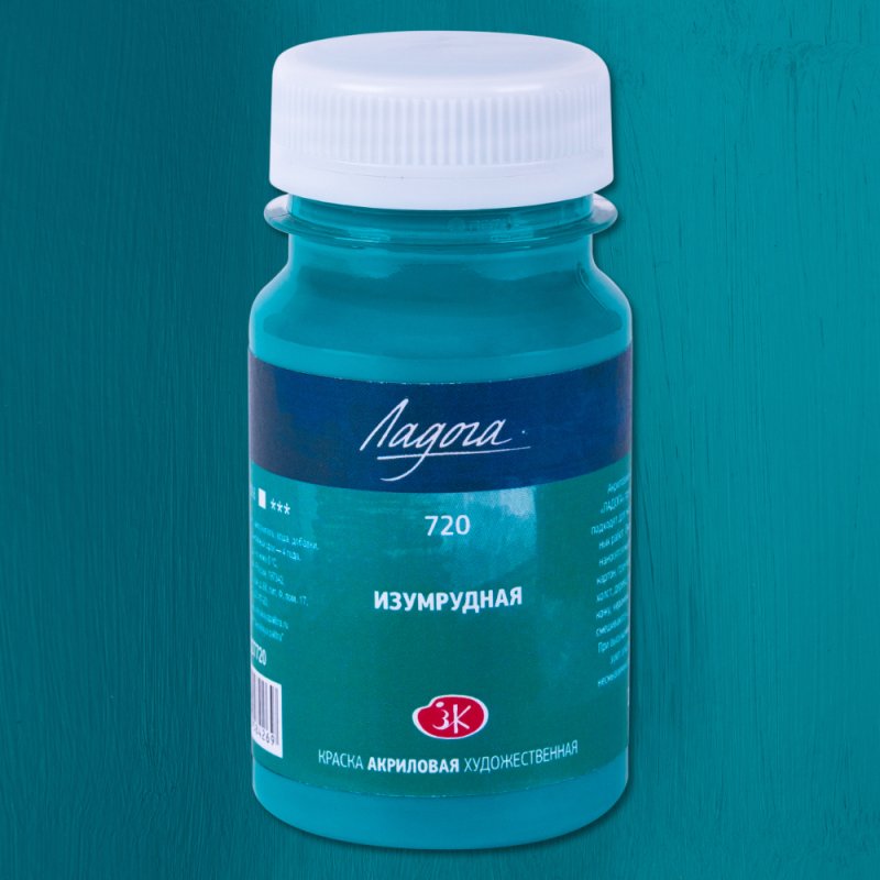 Краски акриловые Ладога, 720 изумрудная, 100 мл., банка