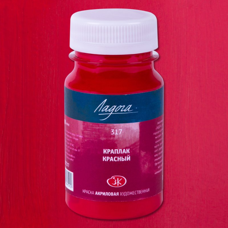 Краски акриловые Ладога, 317 краплак красный, 100 мл., банка