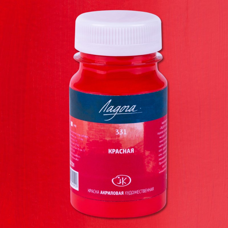 Краски акриловые Ладога, 331 красная, 100 мл., банка