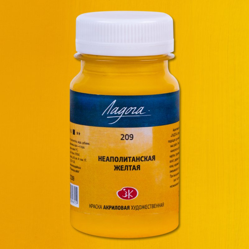 Краски акриловые Ладога, 209 неаполитанская желтая, 100 мл., банка