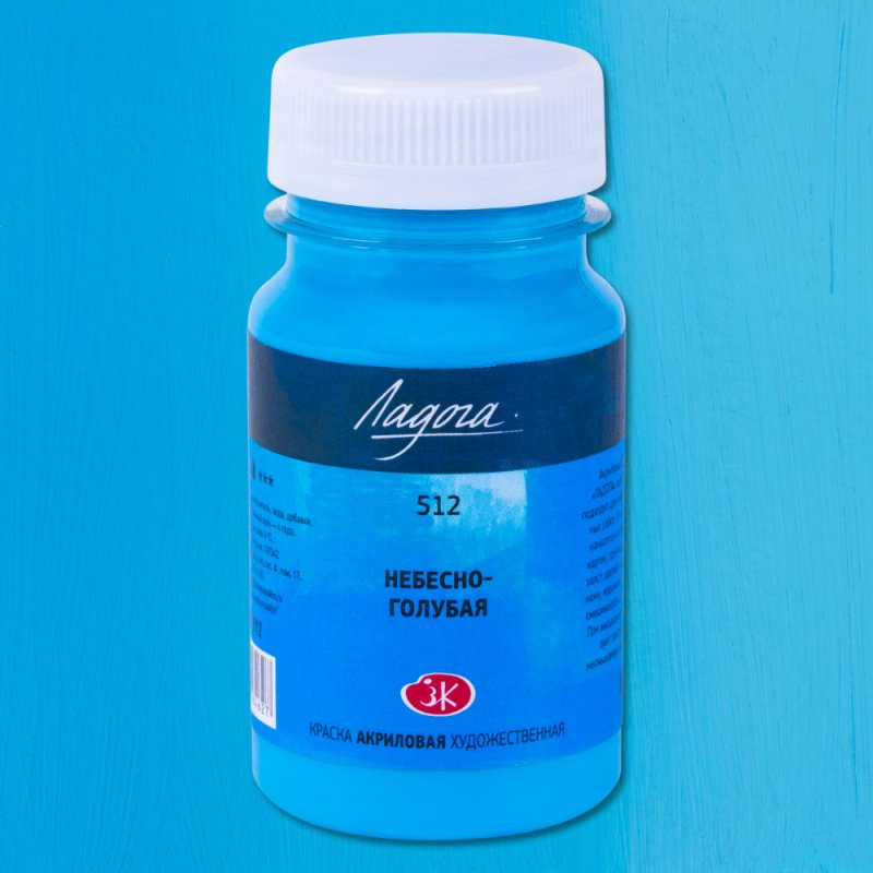Краски акриловые Ладога, 512 небесно-голубая, 100 мл., банка