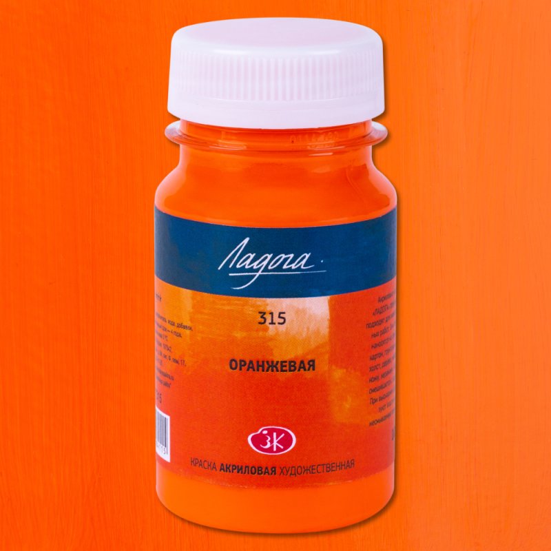 Краски акриловые Ладога, 315 оранжевая, 100 мл., банка
