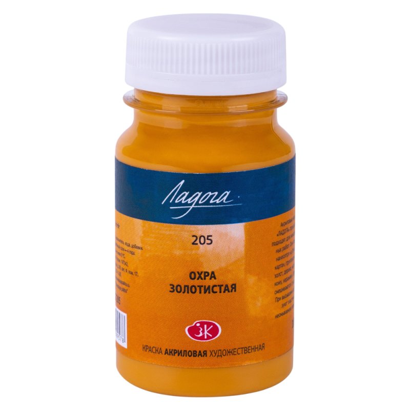 Краски акриловые Ладога, 205 охра золотистая, 100 мл., банка