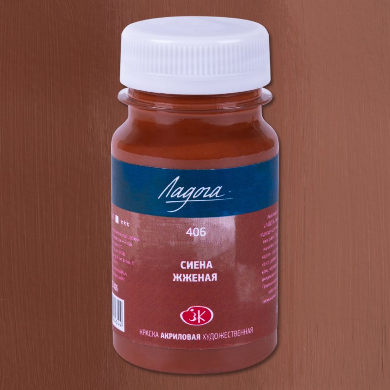 Краски акриловые Ладога, 406 сиена жженая, 100 мл., банка