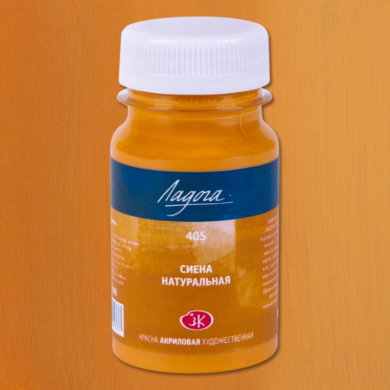 Краски акриловые Ладога, 405 сиена натуральная, 100 мл., банка