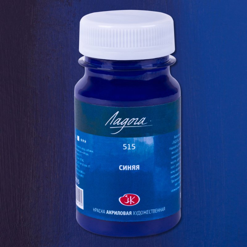Краски акриловые Ладога, 515 синяя, 100 мл., банка