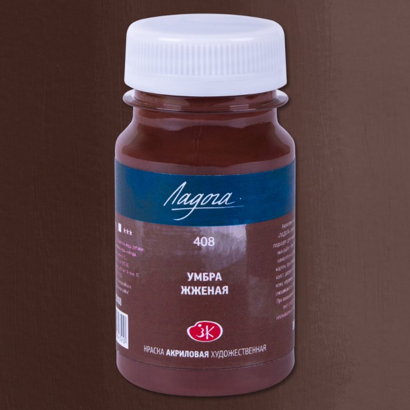 Краски акриловые Ладога, 408 умбра жженая, 100 мл., банка