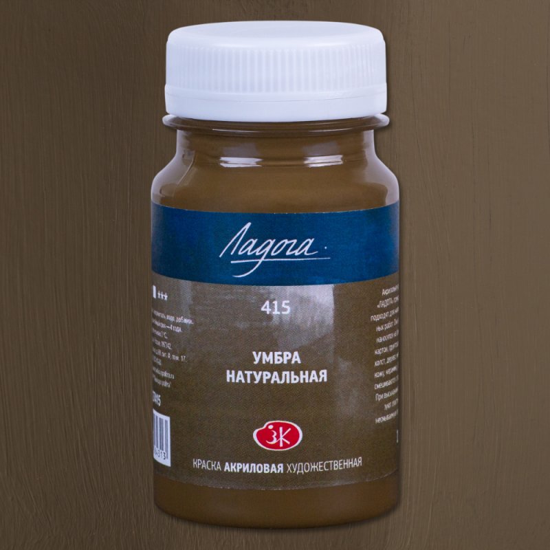 Краски акриловые Ладога, 415 умбра натуральная, 100 мл., банка
