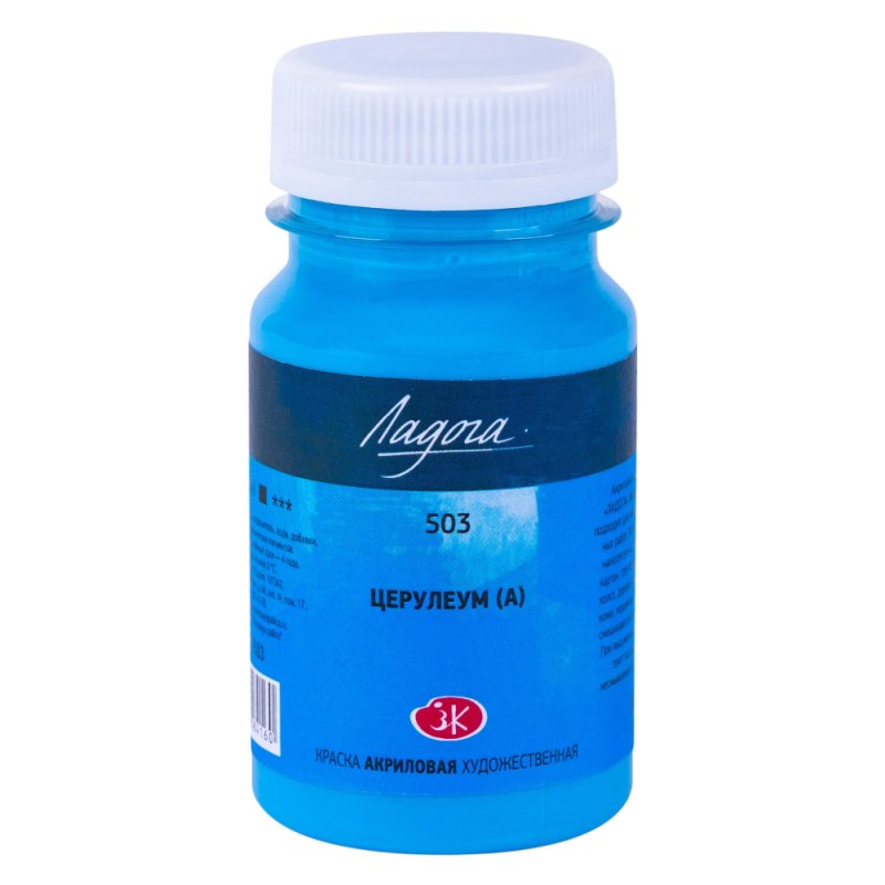 Краски акриловые Ладога, 503 церулеум аналог, 100 мл., банка