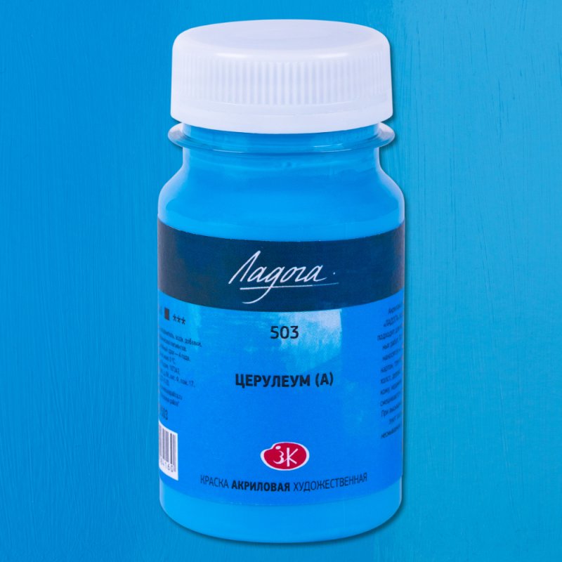 Краски акриловые Ладога, 503 церулеум аналог, 100 мл., банка