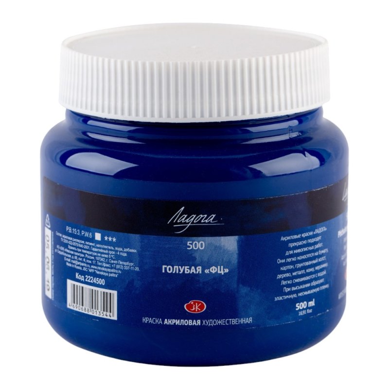 Краски акриловые 