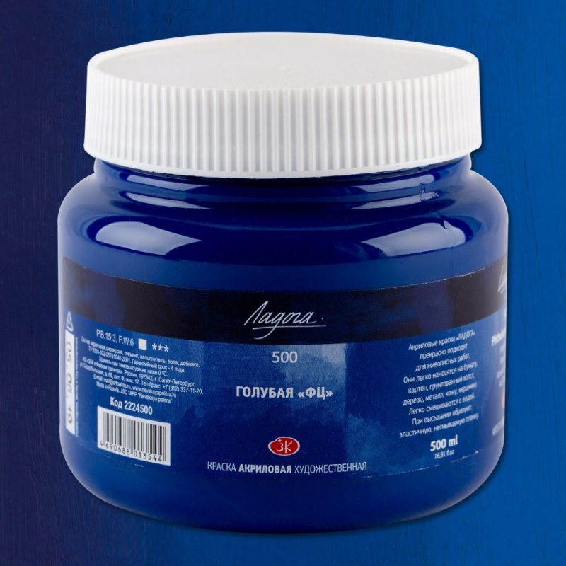 Краски акриловые 