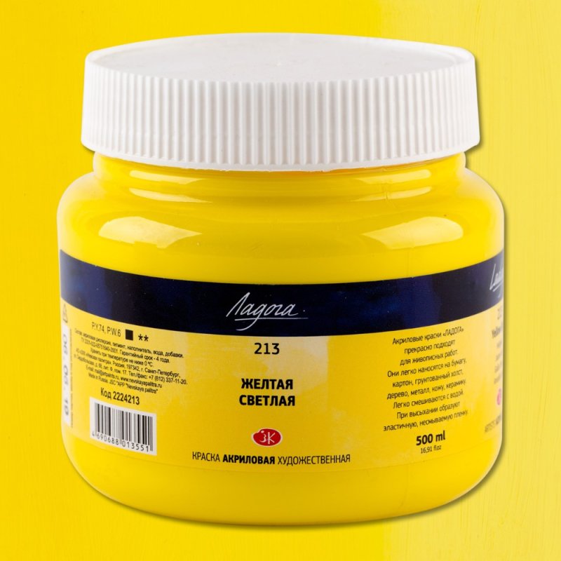 Краски акриловые 