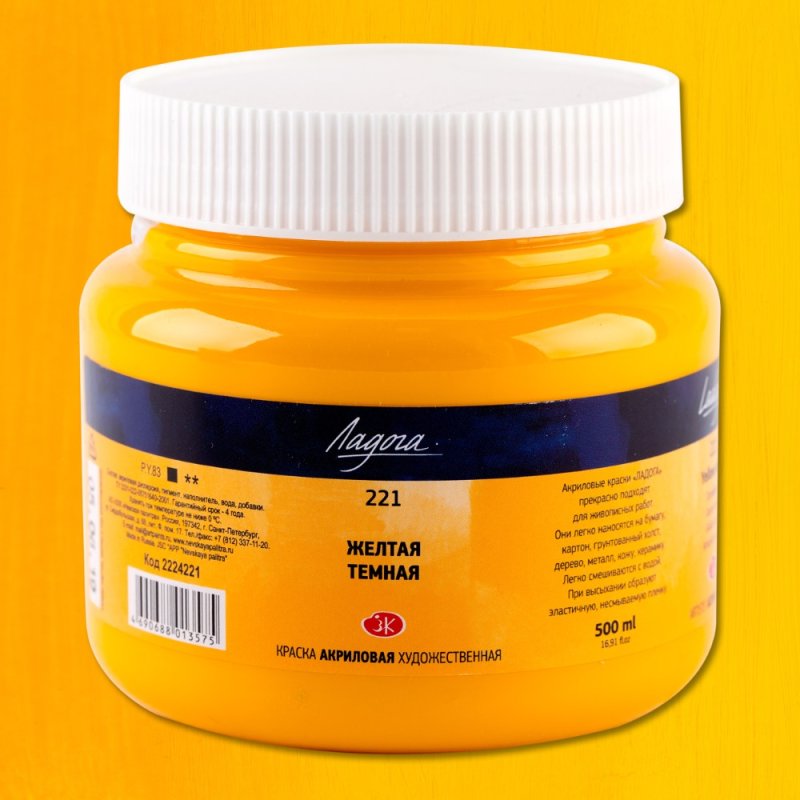 Краски акриловые 