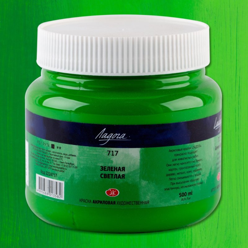 Краски акриловые 