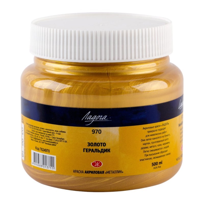 Краски акриловые 