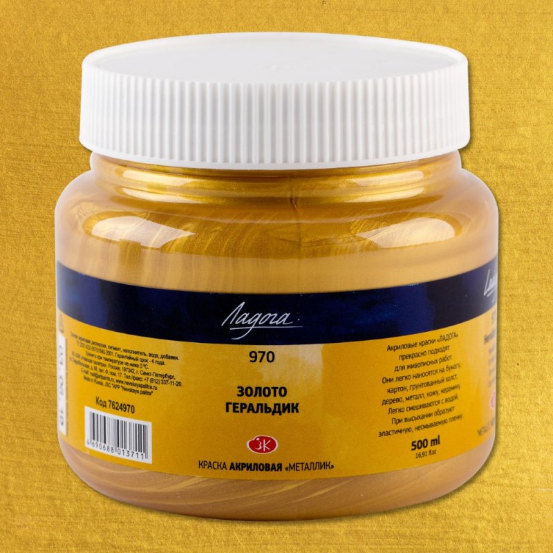 Краски акриловые 