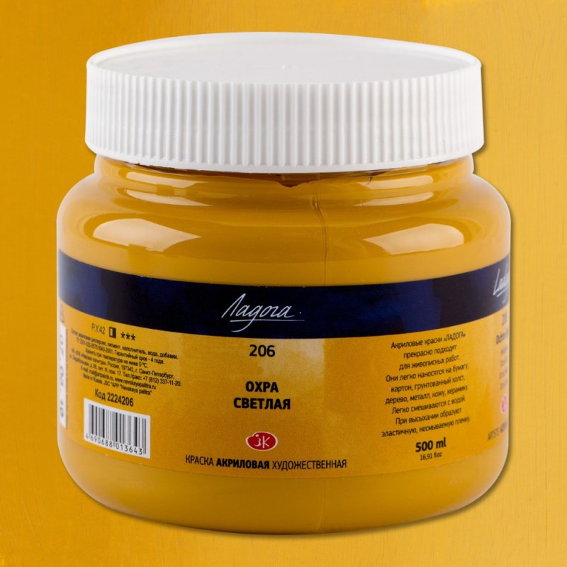 Краски акриловые 