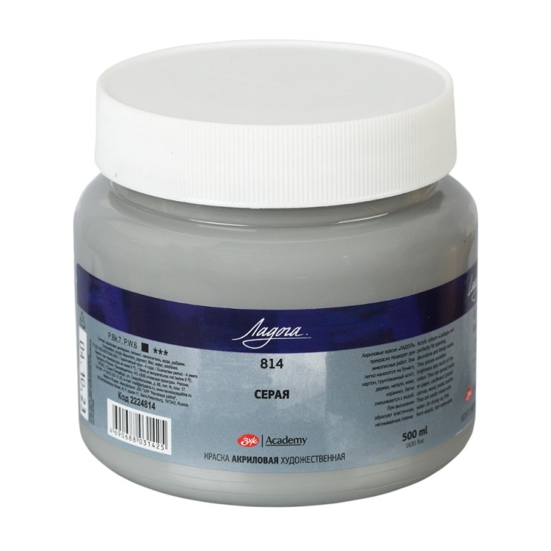 Краски акриловые 