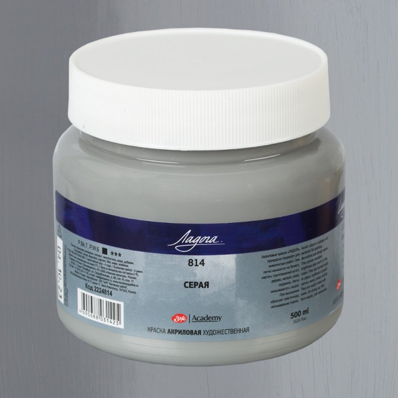 Краски акриловые 