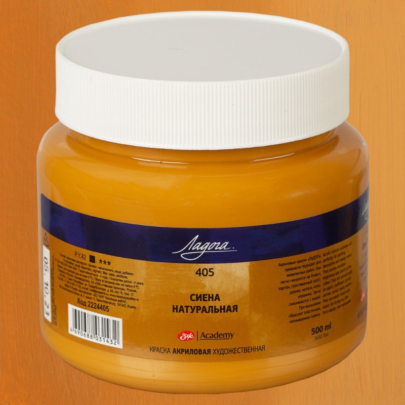 Краски акриловые 