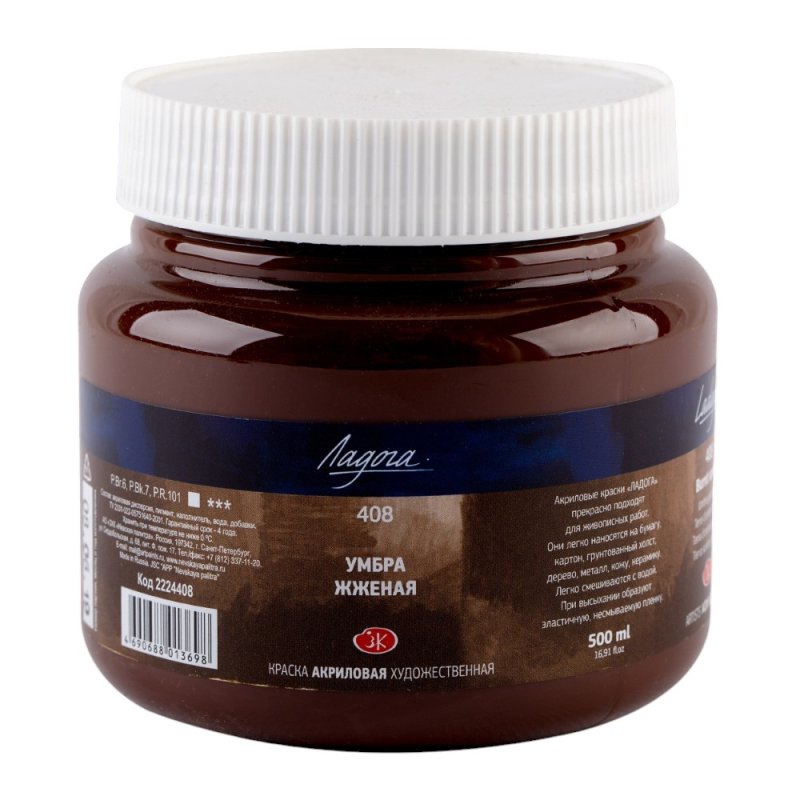 Краски акриловые 