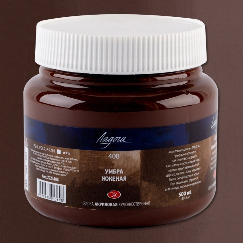 Краски акриловые 