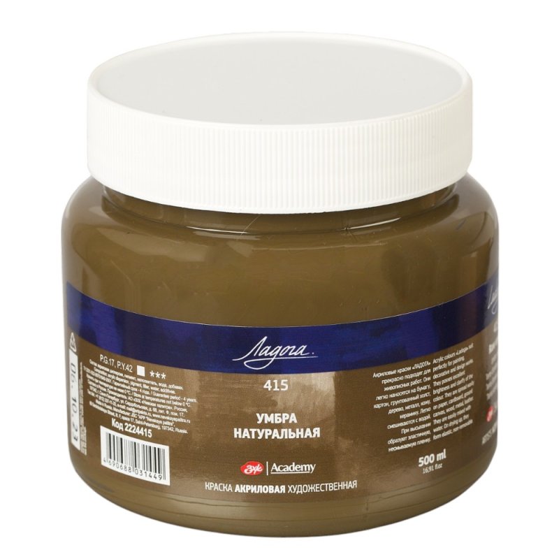 Краски акриловые 