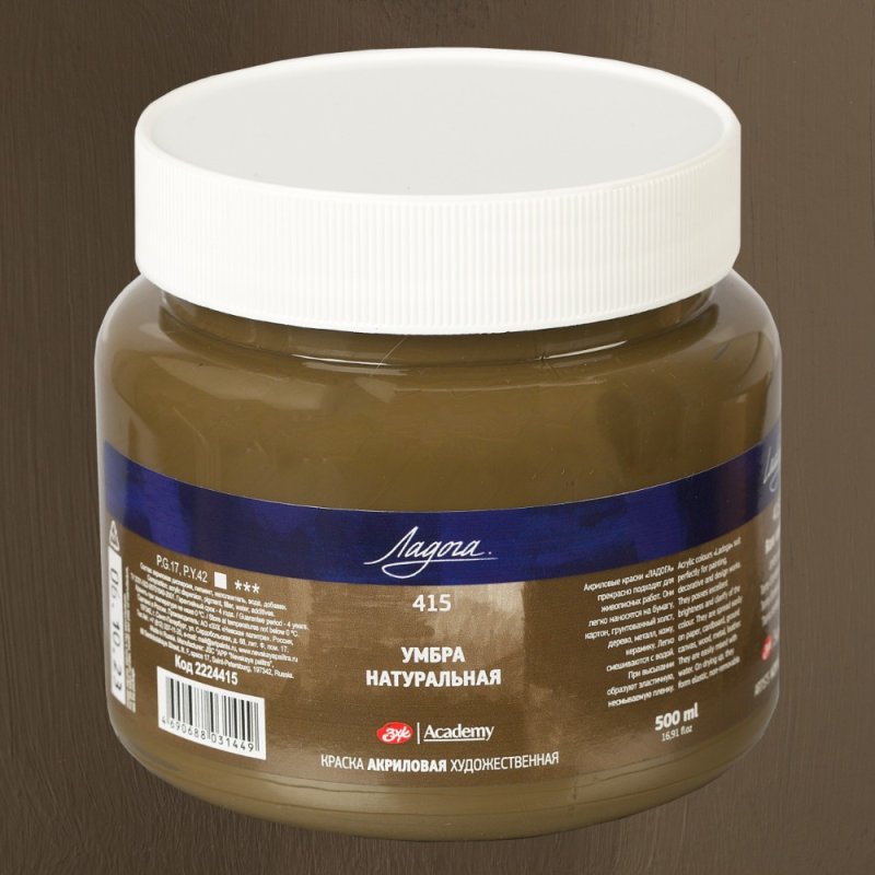 Краски акриловые 