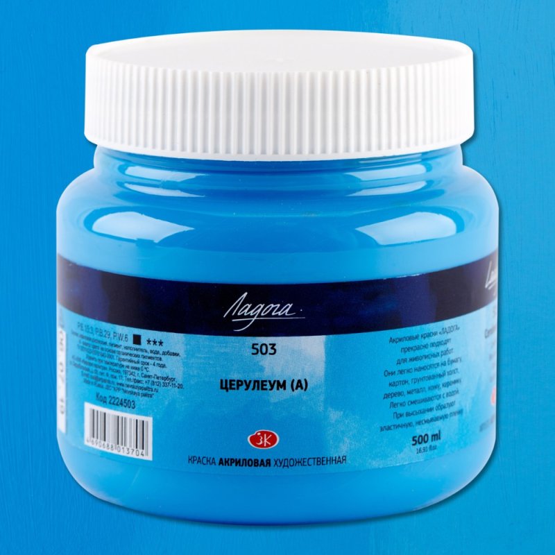 Краски акриловые 