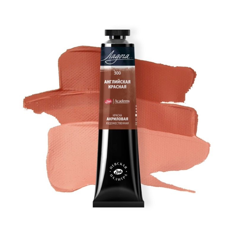 Краски акриловые 