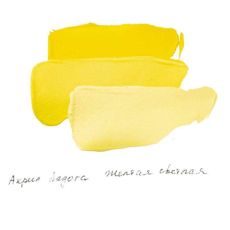 Краски акриловые 