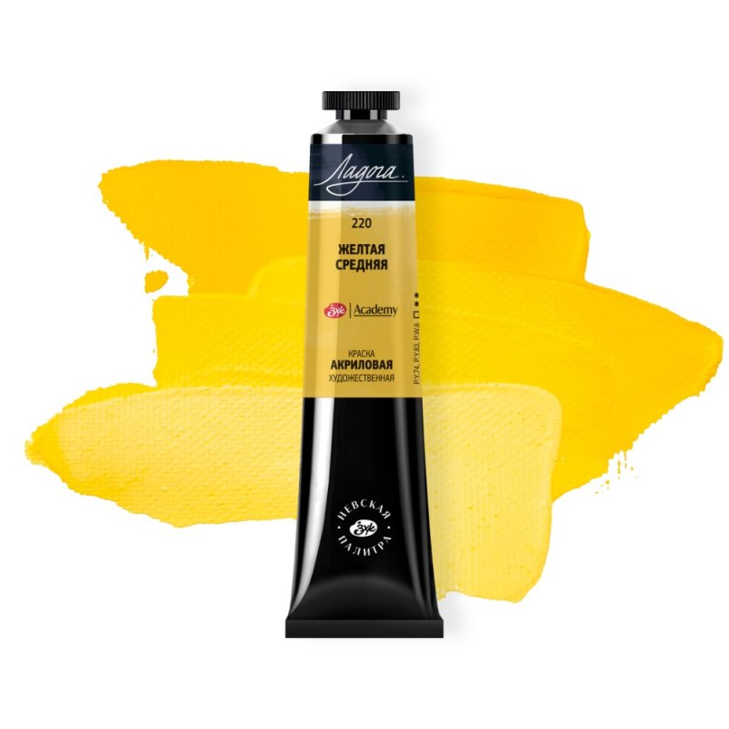 Краски акриловые 