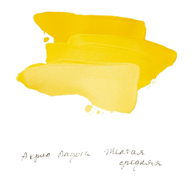 Краски акриловые 